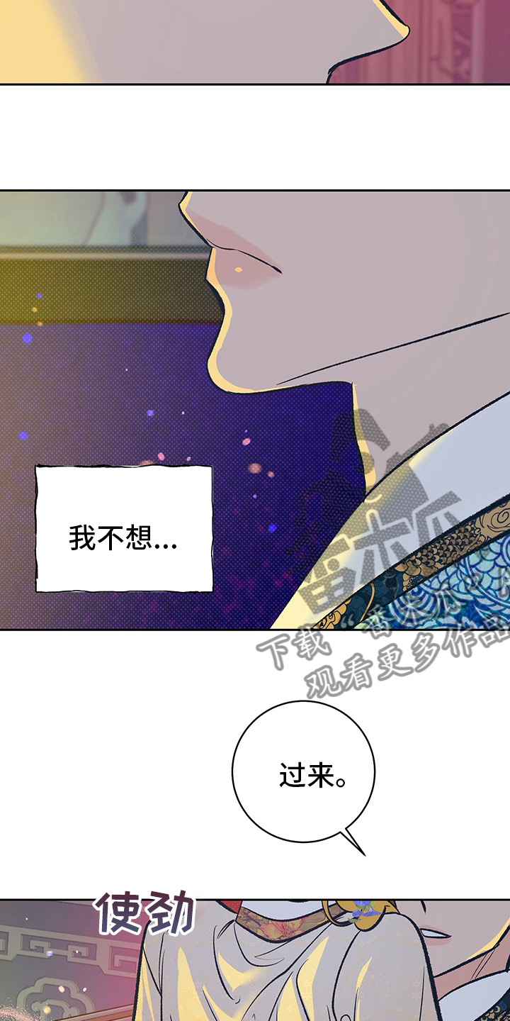第26章：母亲3