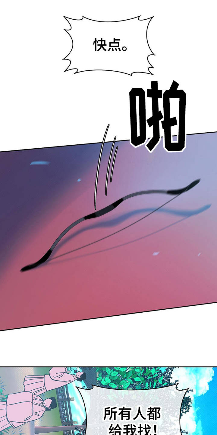 第11章：寻找0