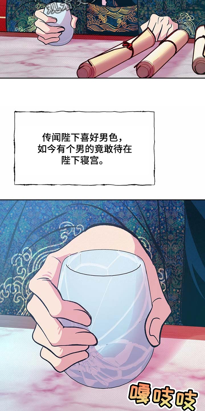 第31章：下定决心2