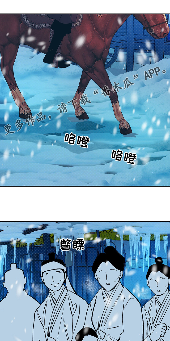 第27章：请跟我来0