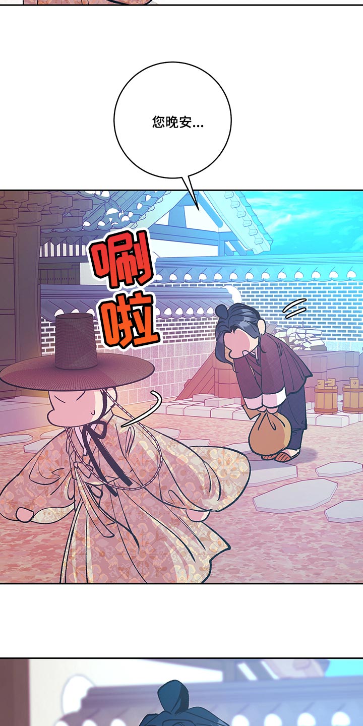 第45章：【番外】总是出现在我梦里1