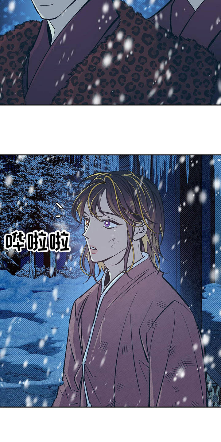 第2章：皇帝3