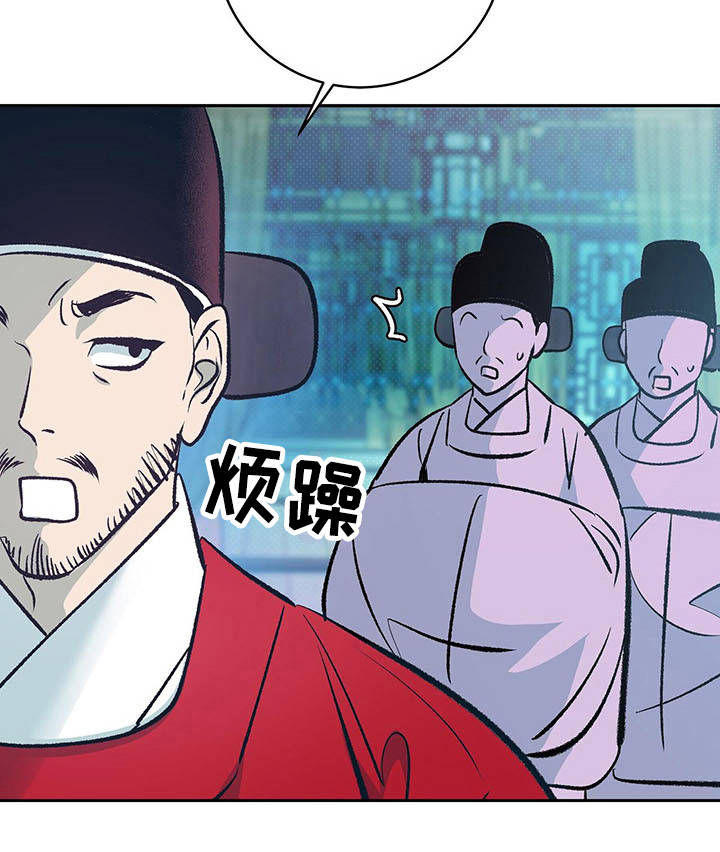 第16章：安睡2