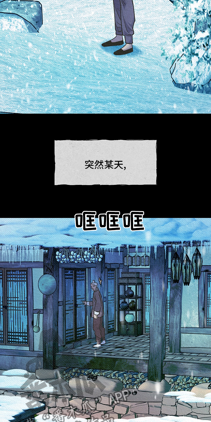 第27章：请跟我来3