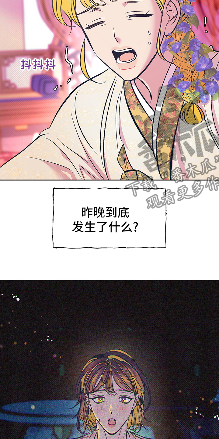 第25章：又开始了2