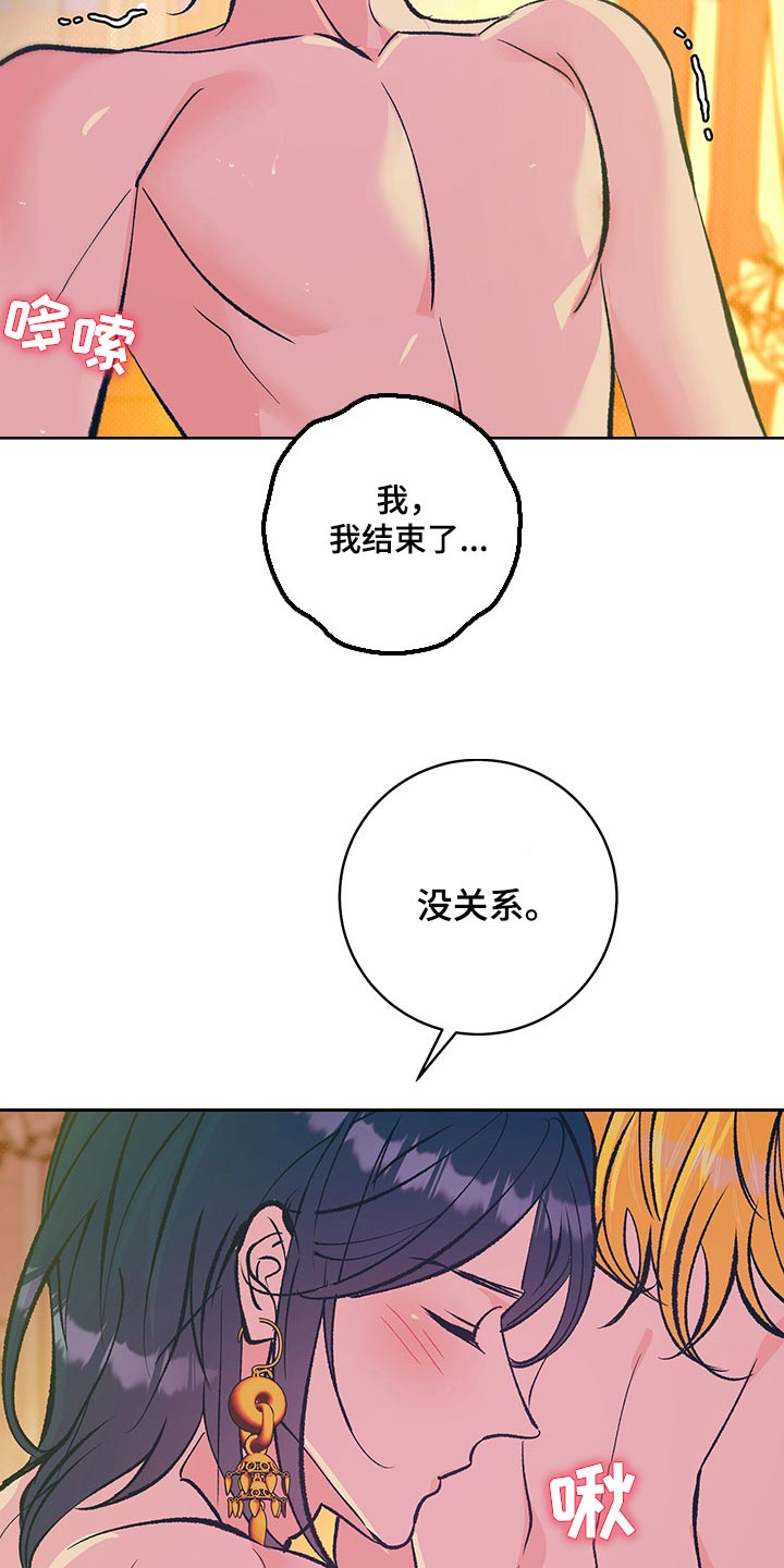 第40章：【番外】我爱你2