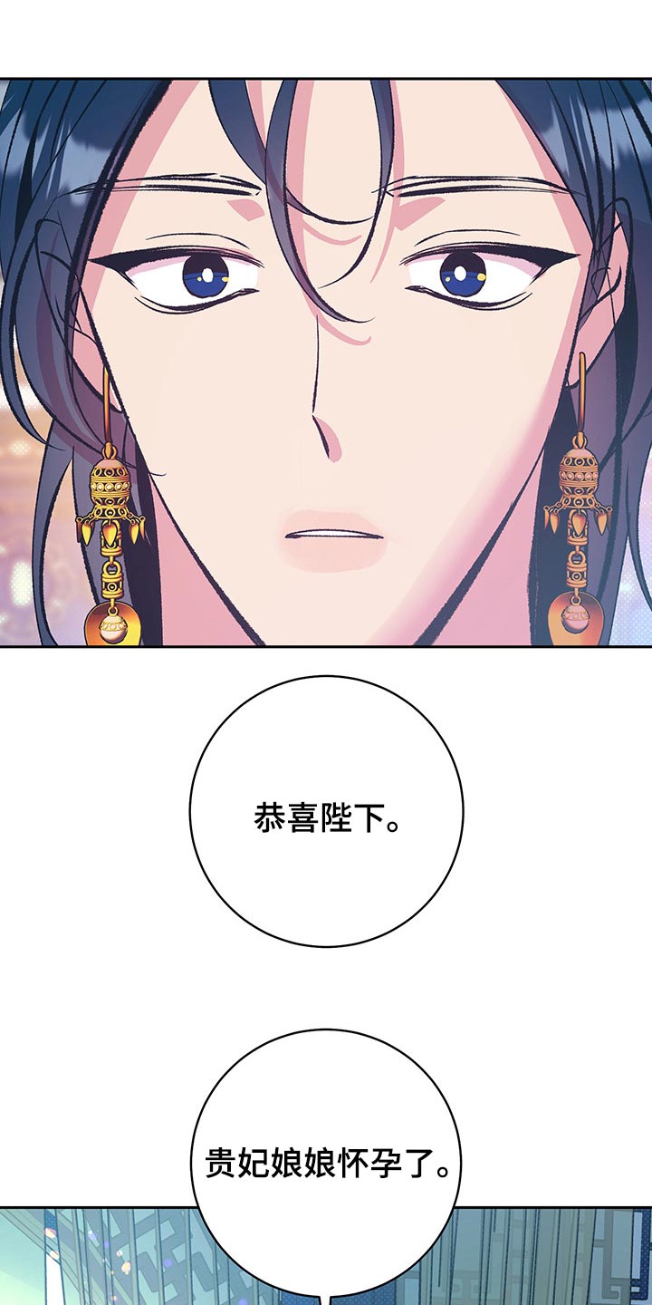 第42章：【番外】怀孕了0