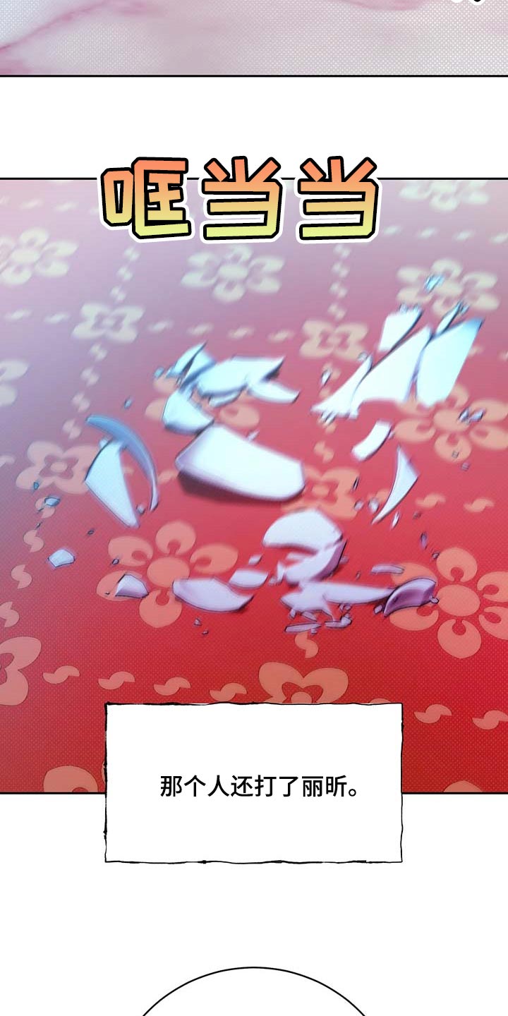 第31章：下定决心3