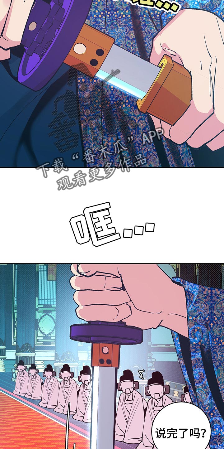 第37章：戴花3