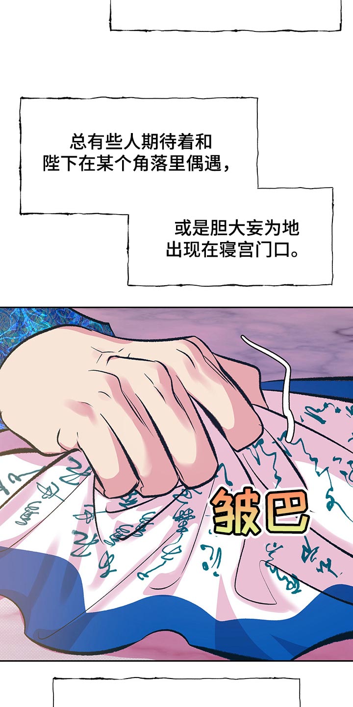 第29章：但这是好事2