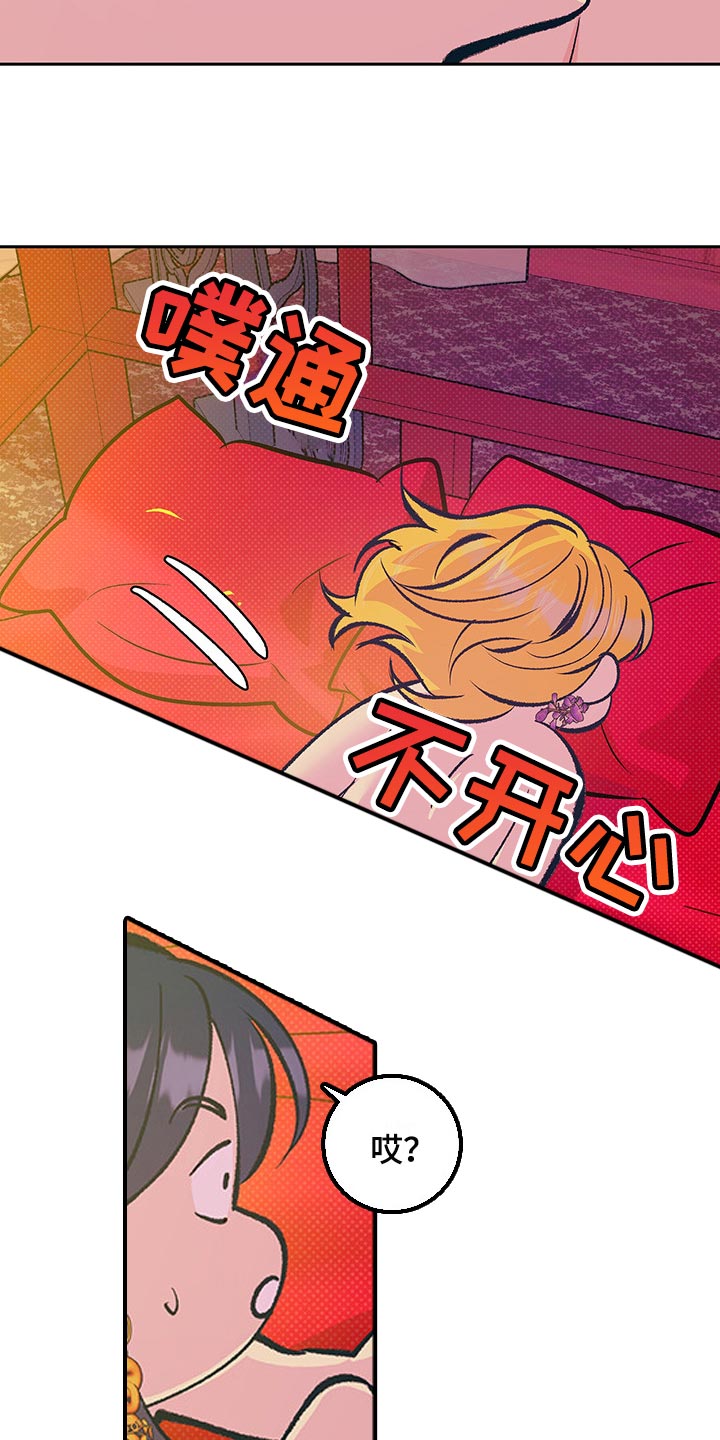 第40章：【番外】我爱你4