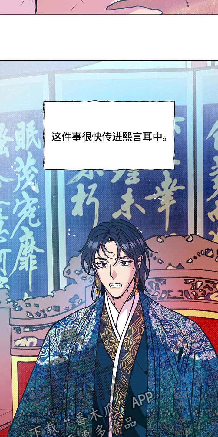 第31章：下定决心1