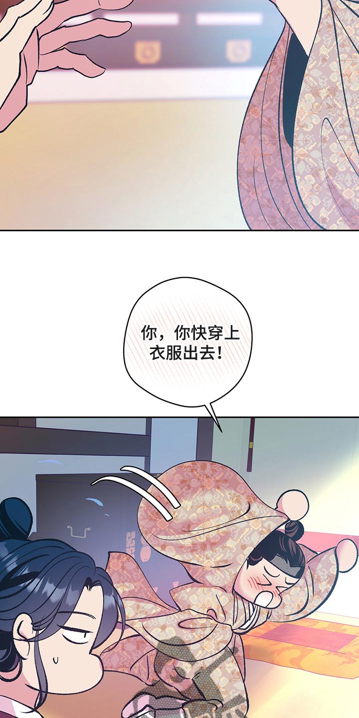 第44章：【番外】梦遗2