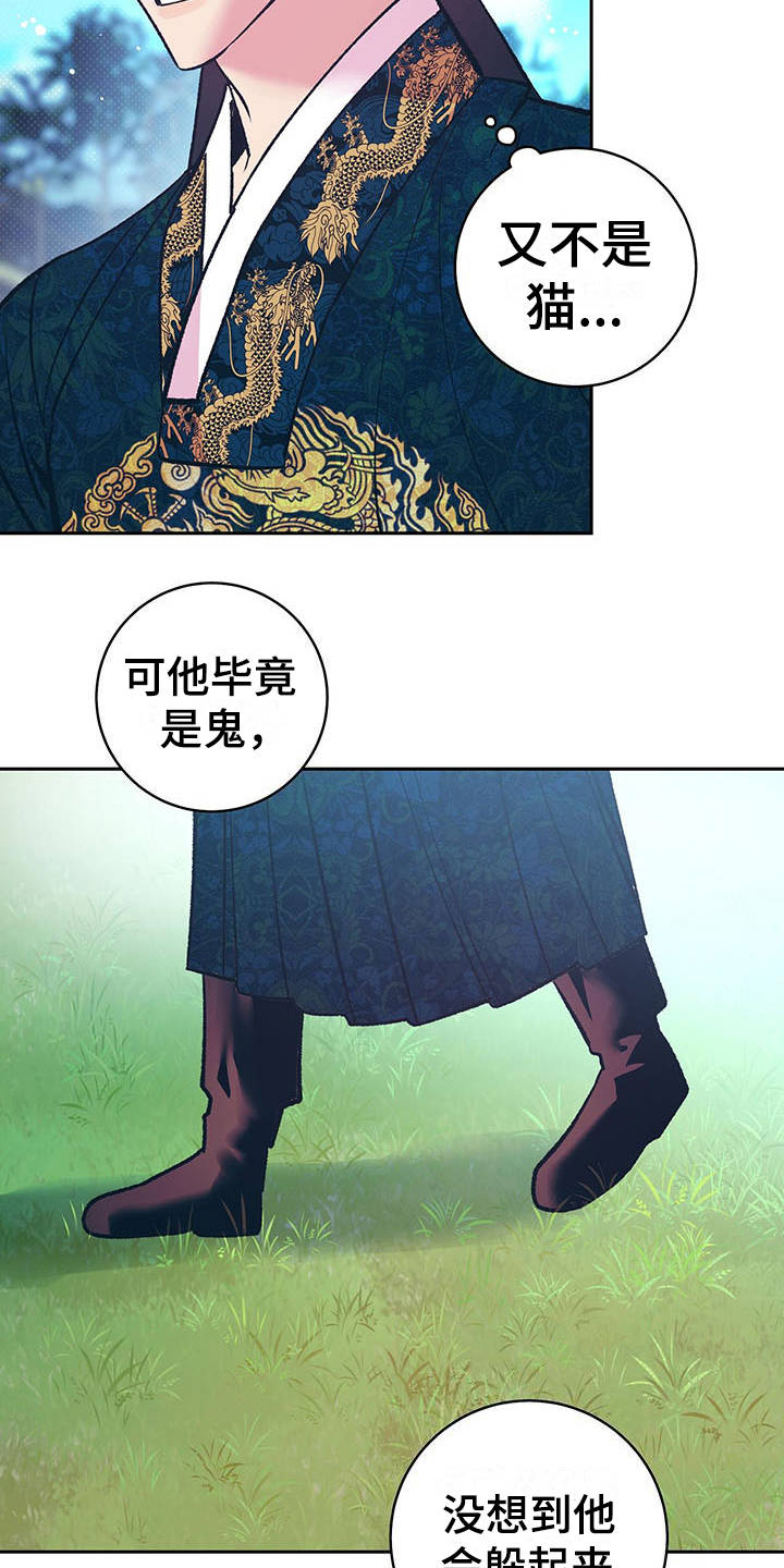 第11章：寻找2