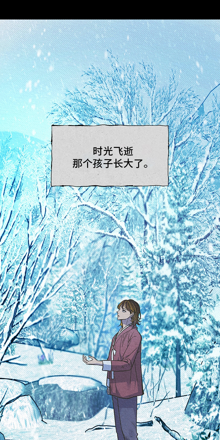 第27章：请跟我来2