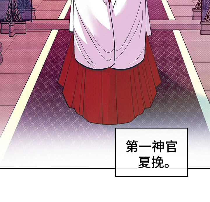 第2章：皇帝2