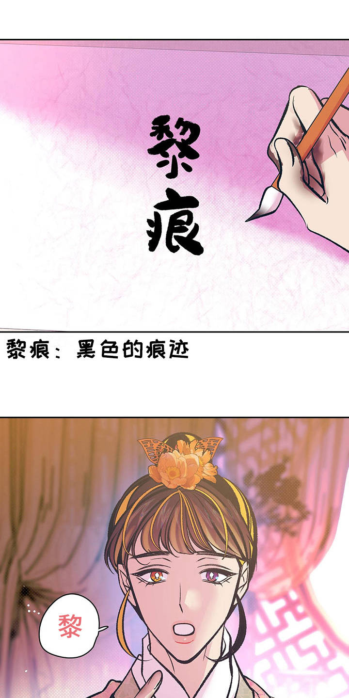 第14章：名字0