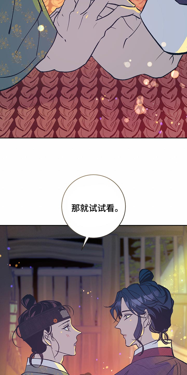 第48章：【番外】安静地消失（完结）0