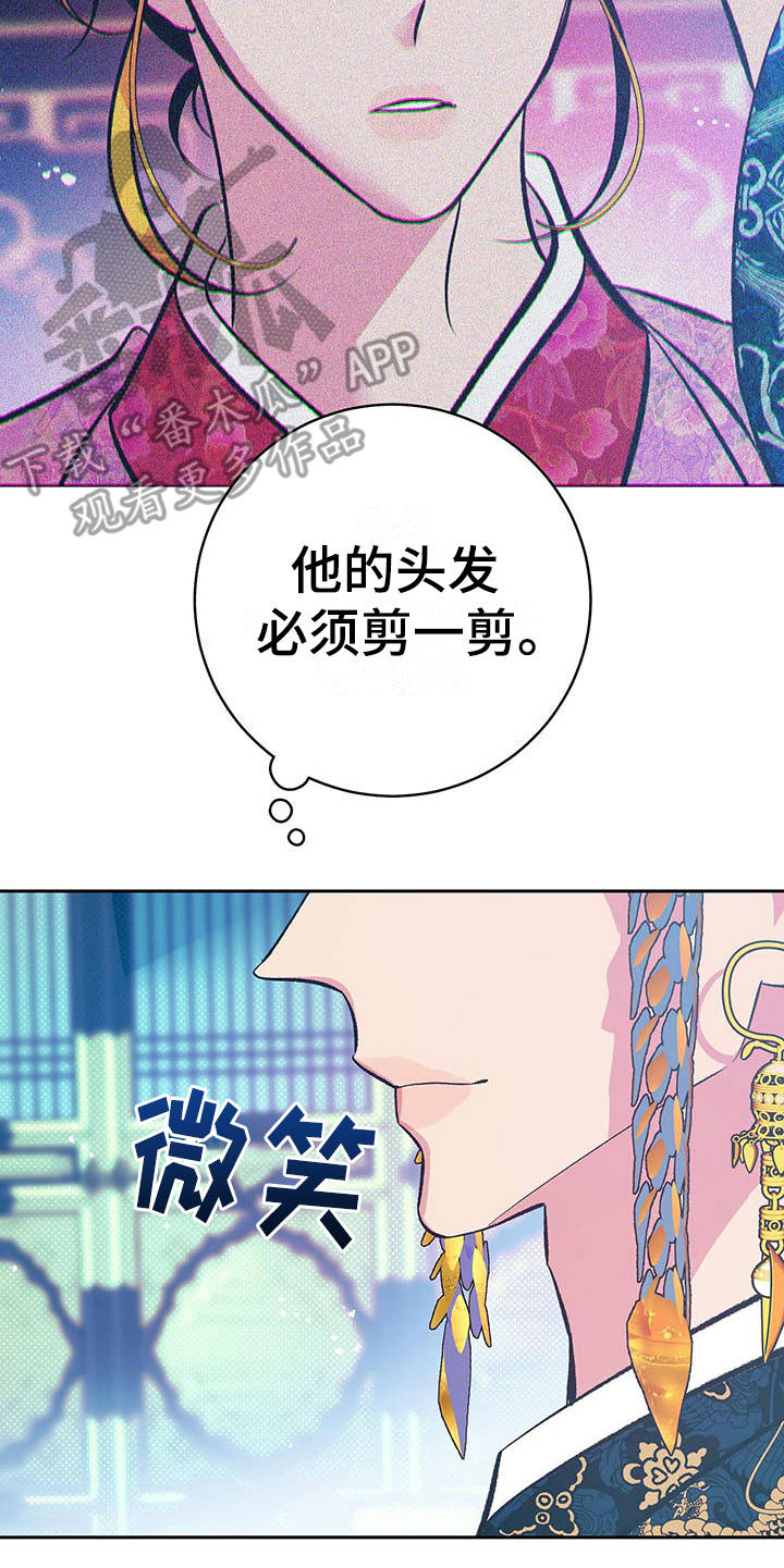 第9章：太奢侈2