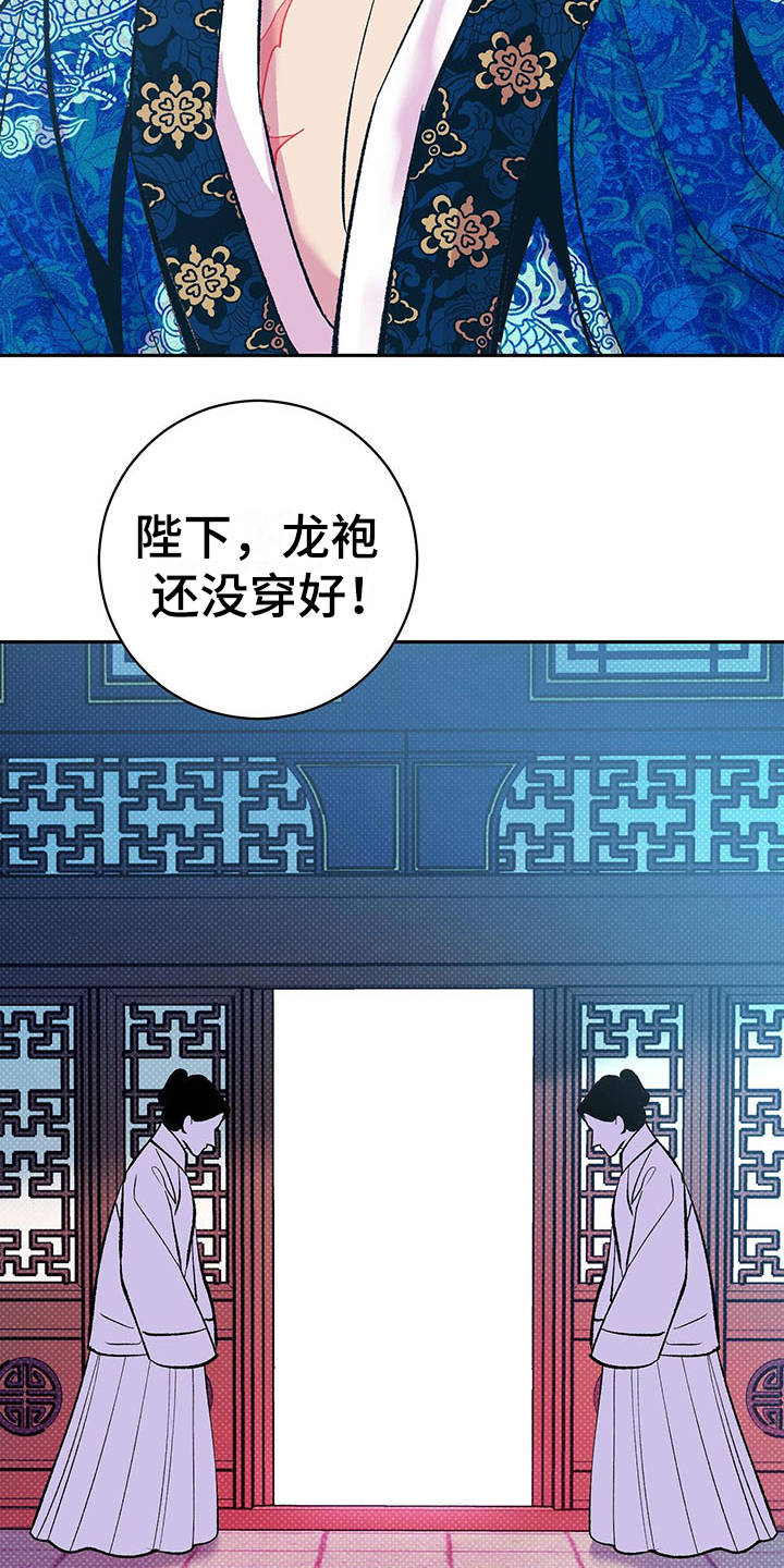 第2章：皇帝0