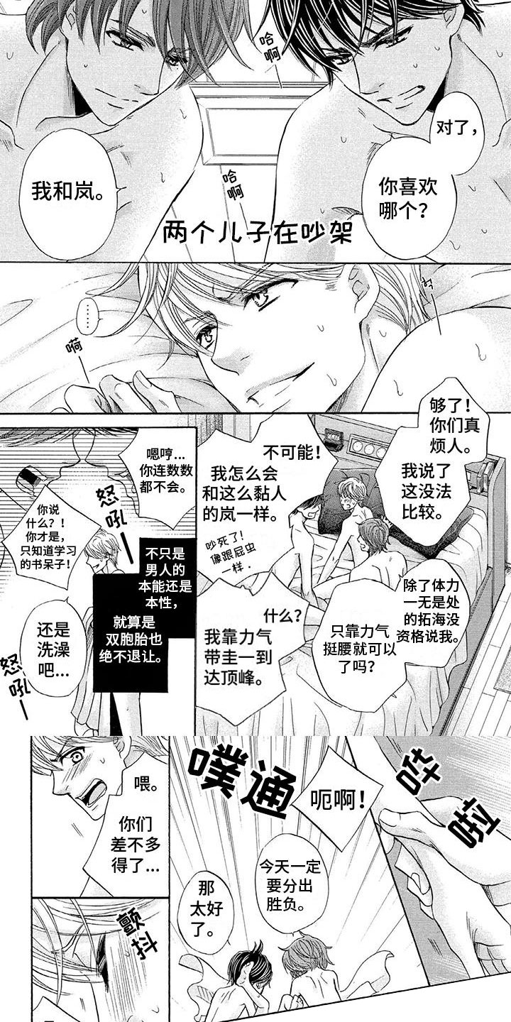 第14章：很棒吧0