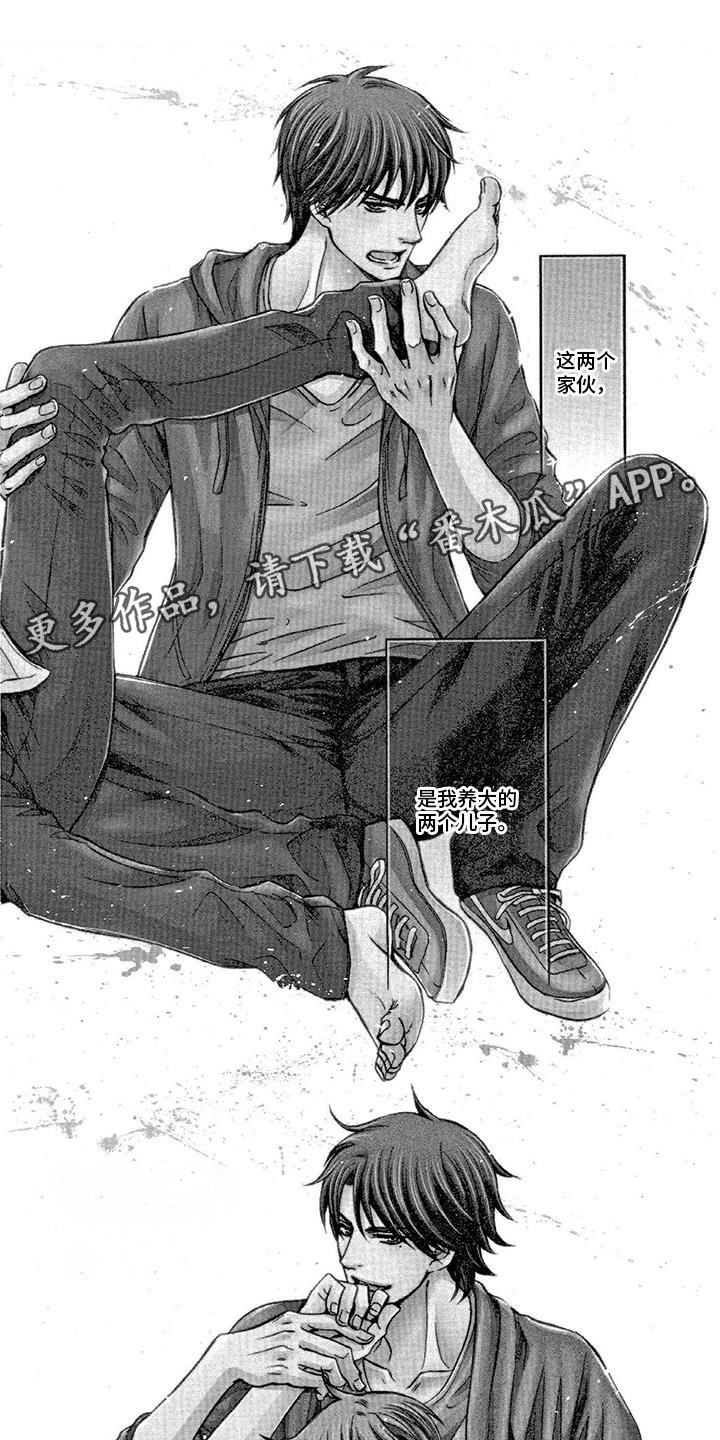 第4章：恋人比例0