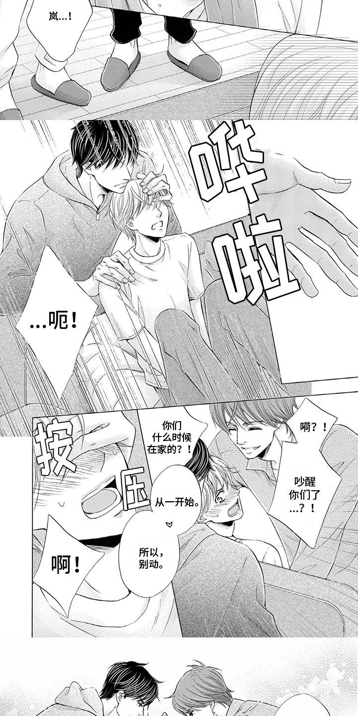 第17章：不一样2