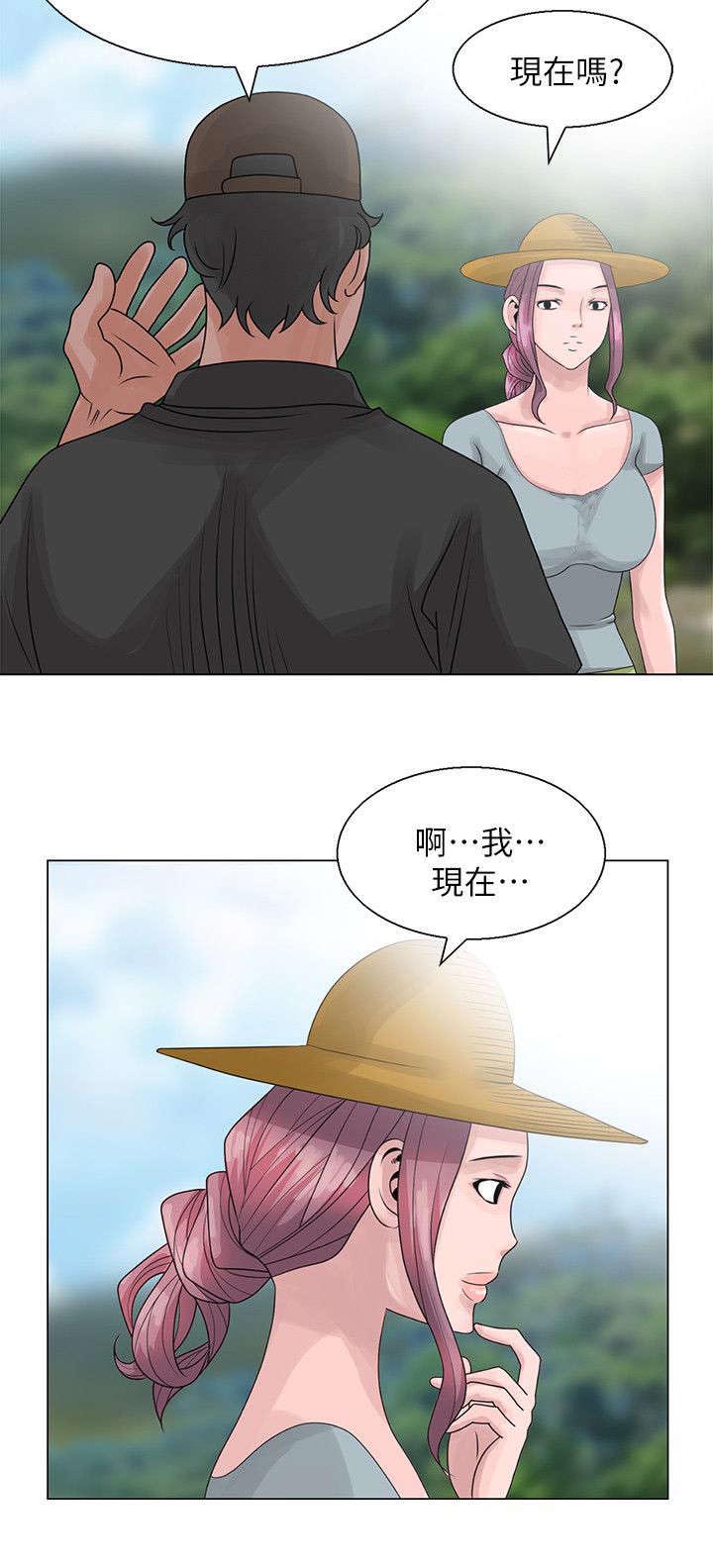 第5章：丛林中的女人4