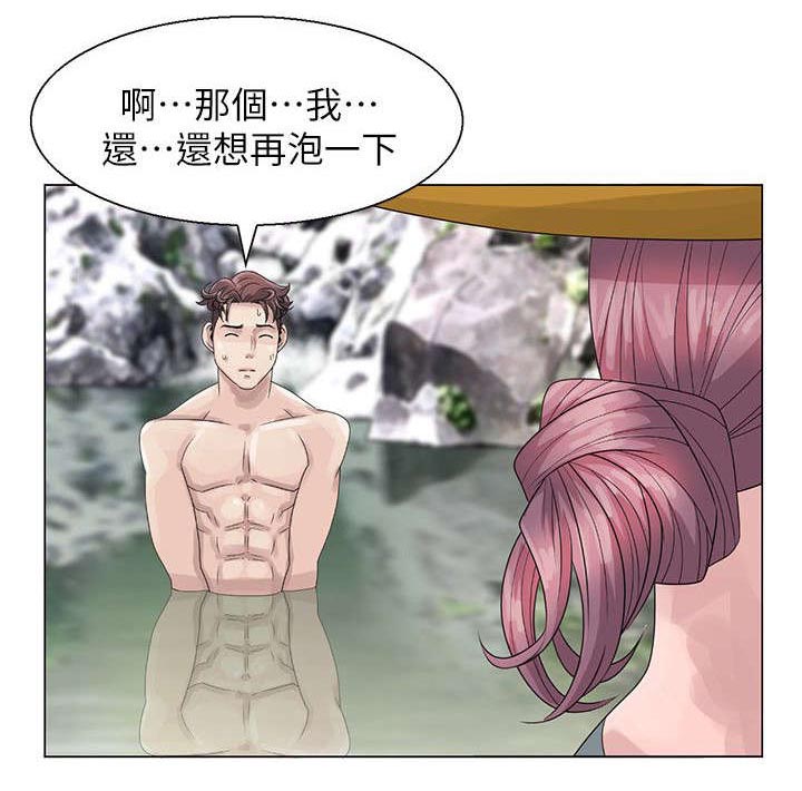 第5章：丛林中的女人2