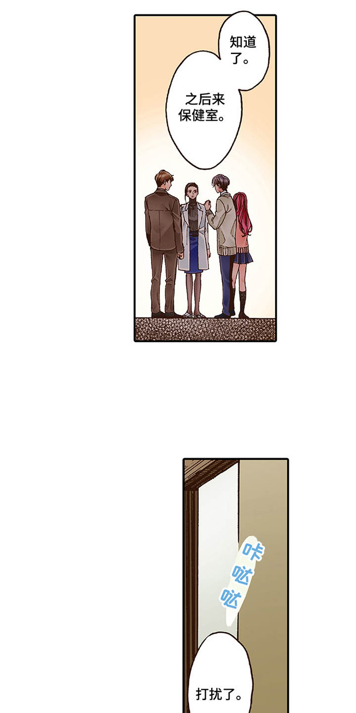 第9章：当做没发生2