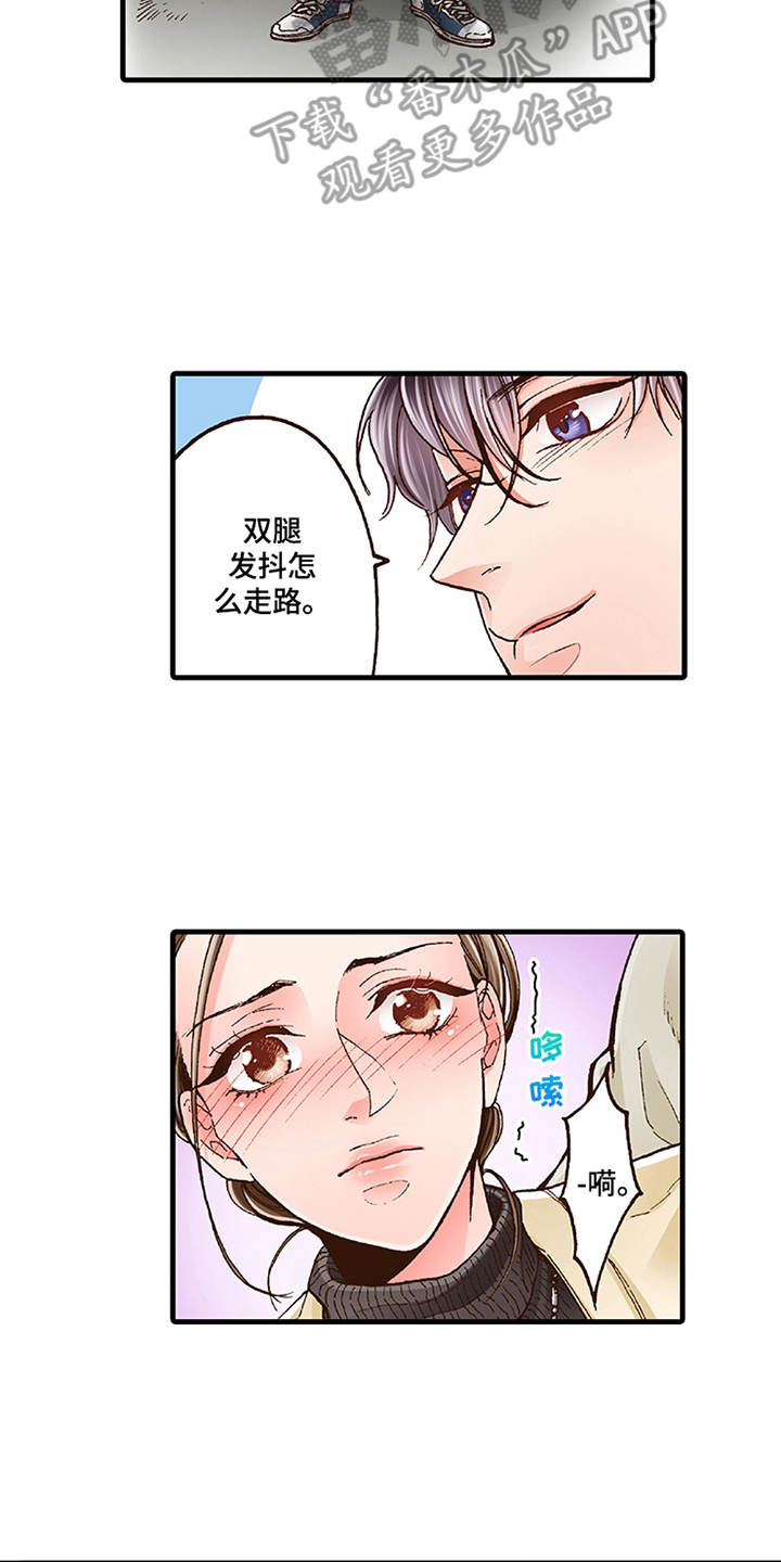 第13章：重新开始吧3