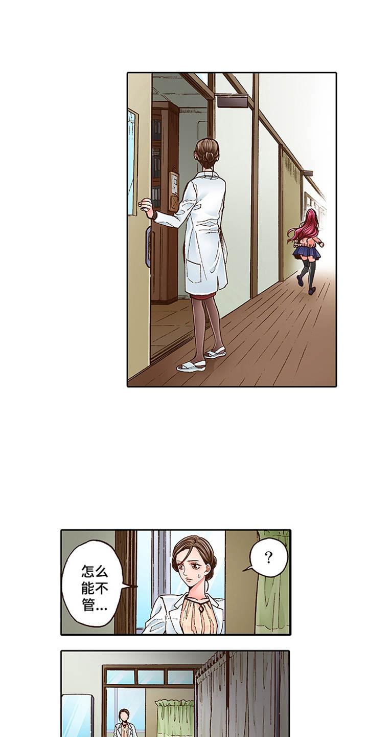 第2章：上瘾症0