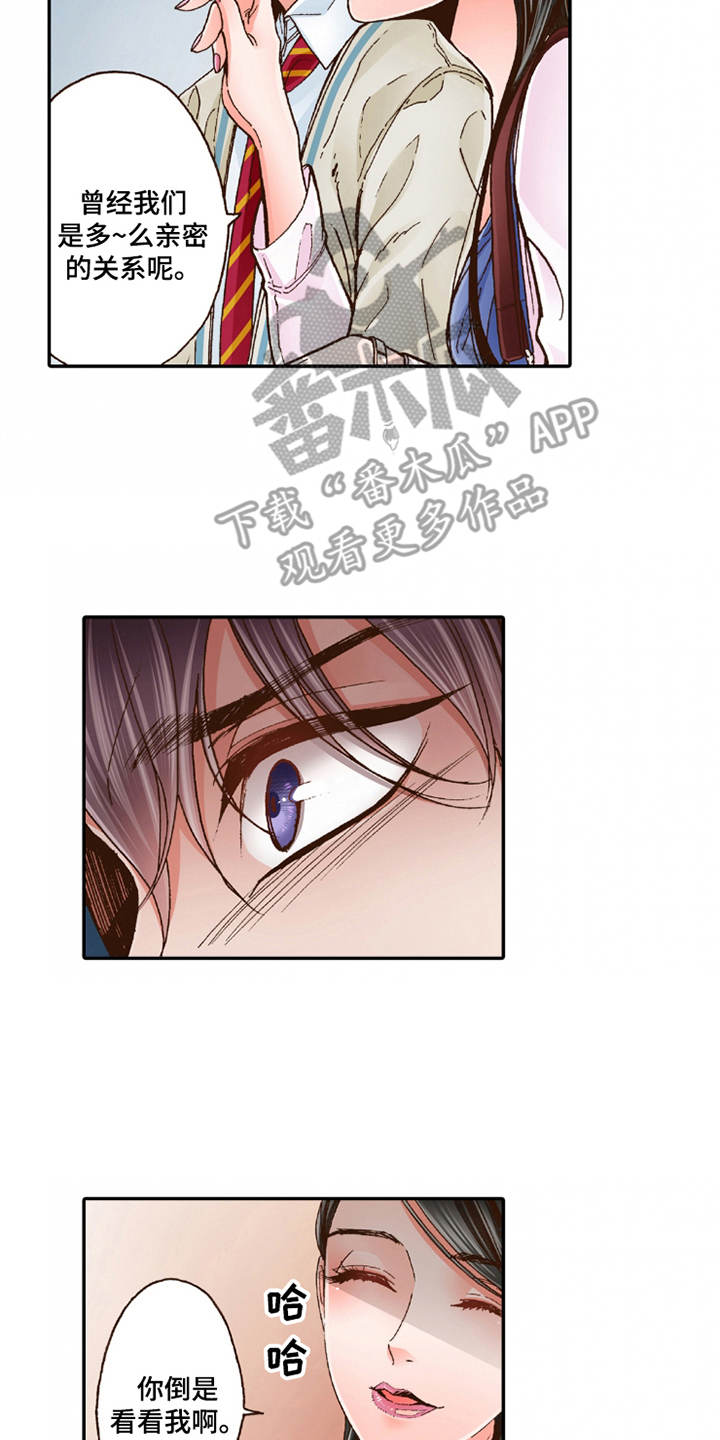 第19章：孩子气3