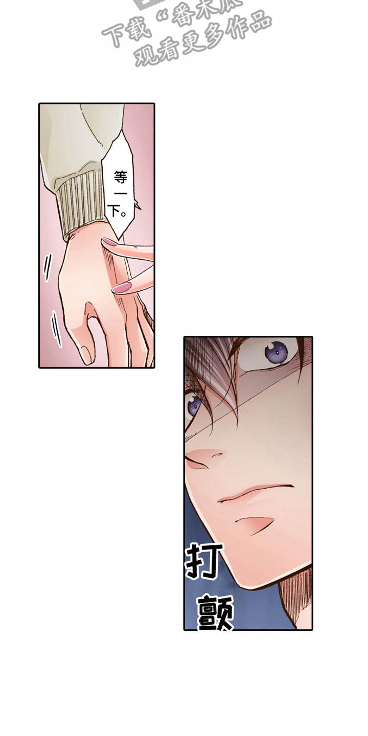 第19章：孩子气1