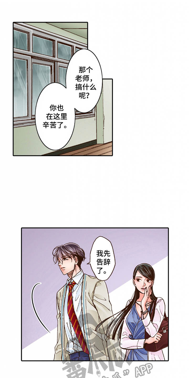 第19章：孩子气0