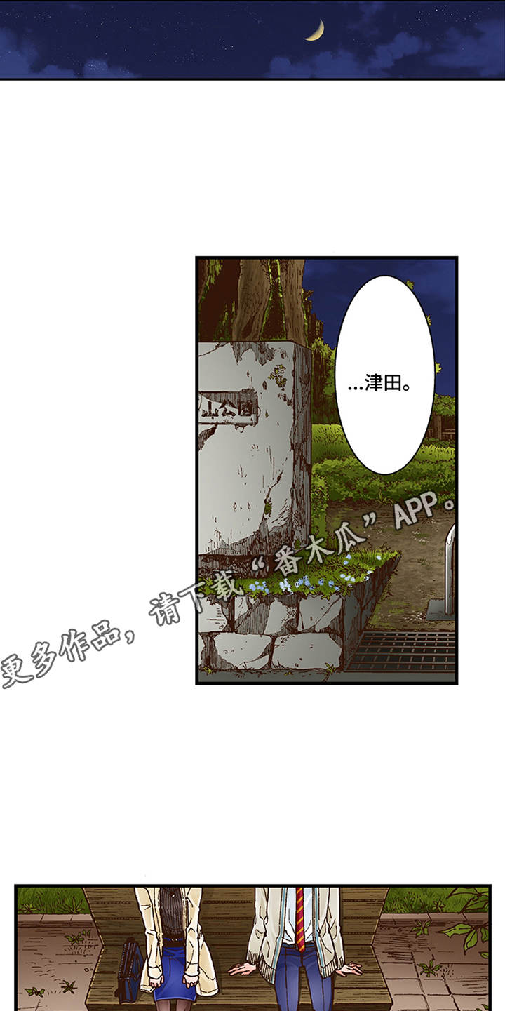 第13章：重新开始吧4