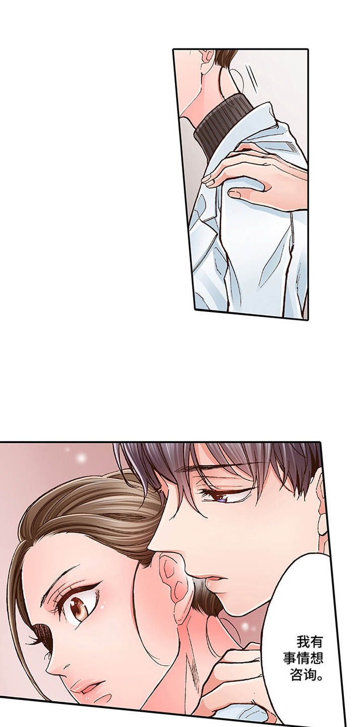 第9章：当做没发生0