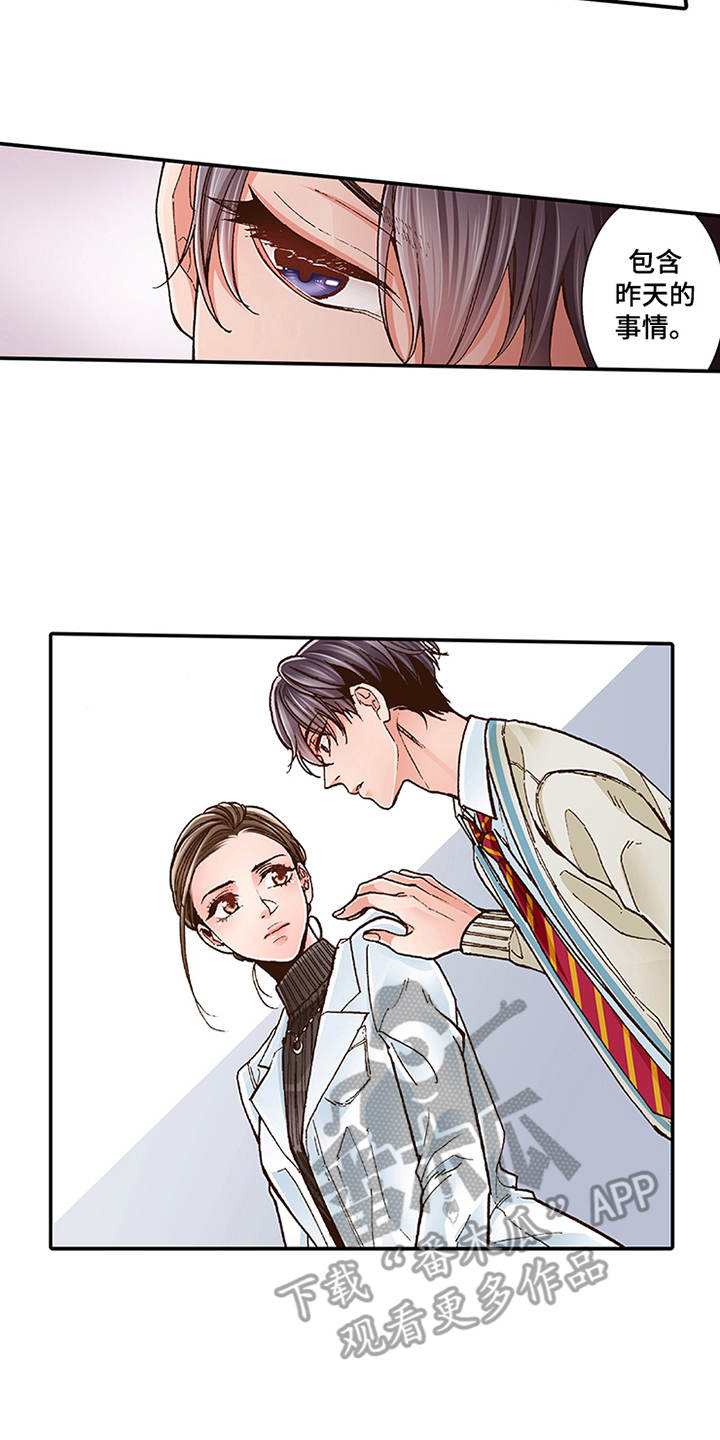 第9章：当做没发生1