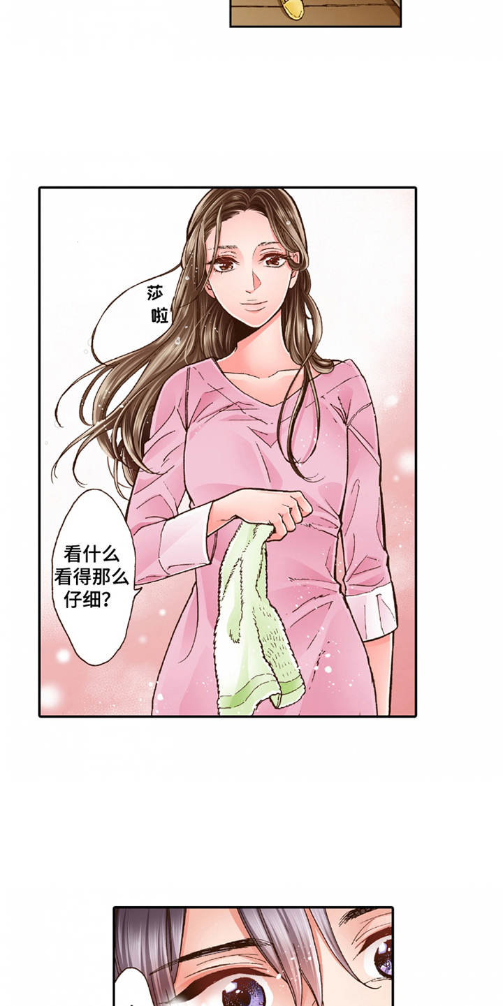 第22章：心情奇怪4