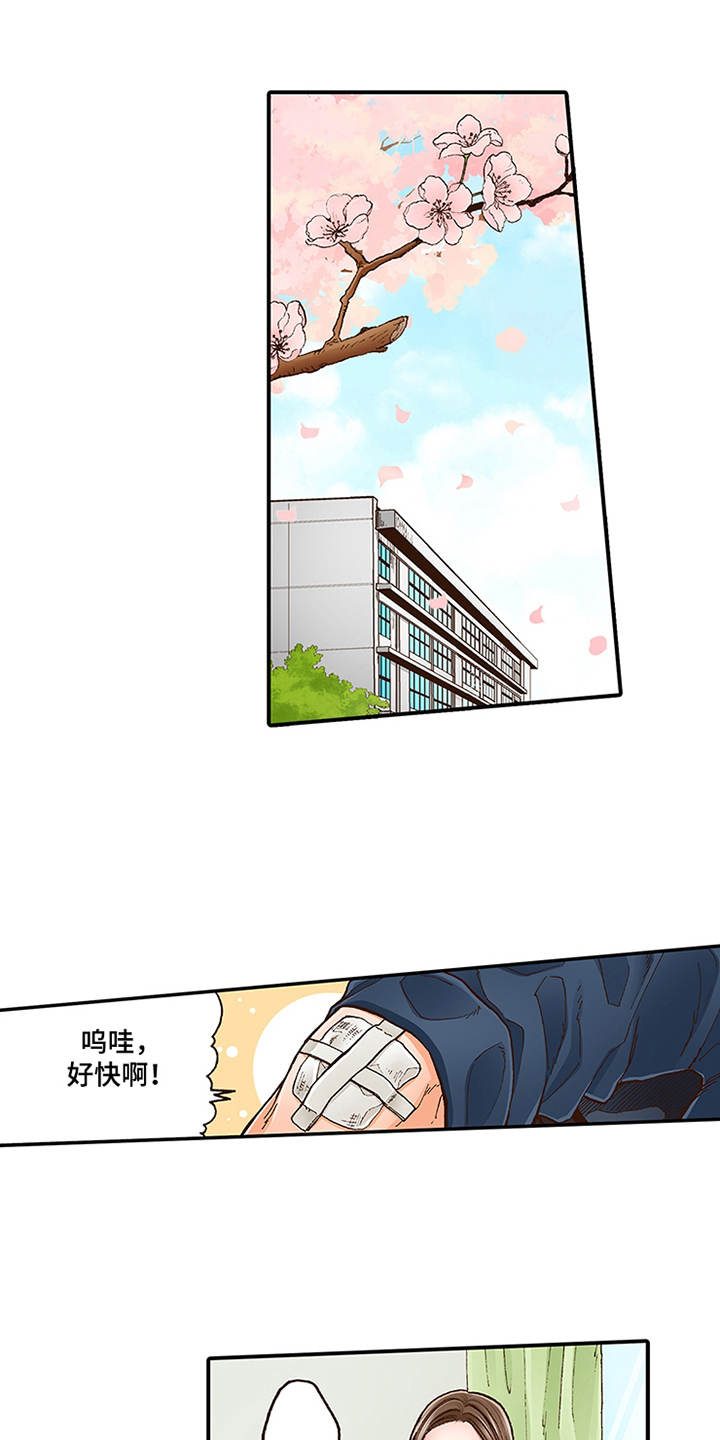 第5章：很亲切0