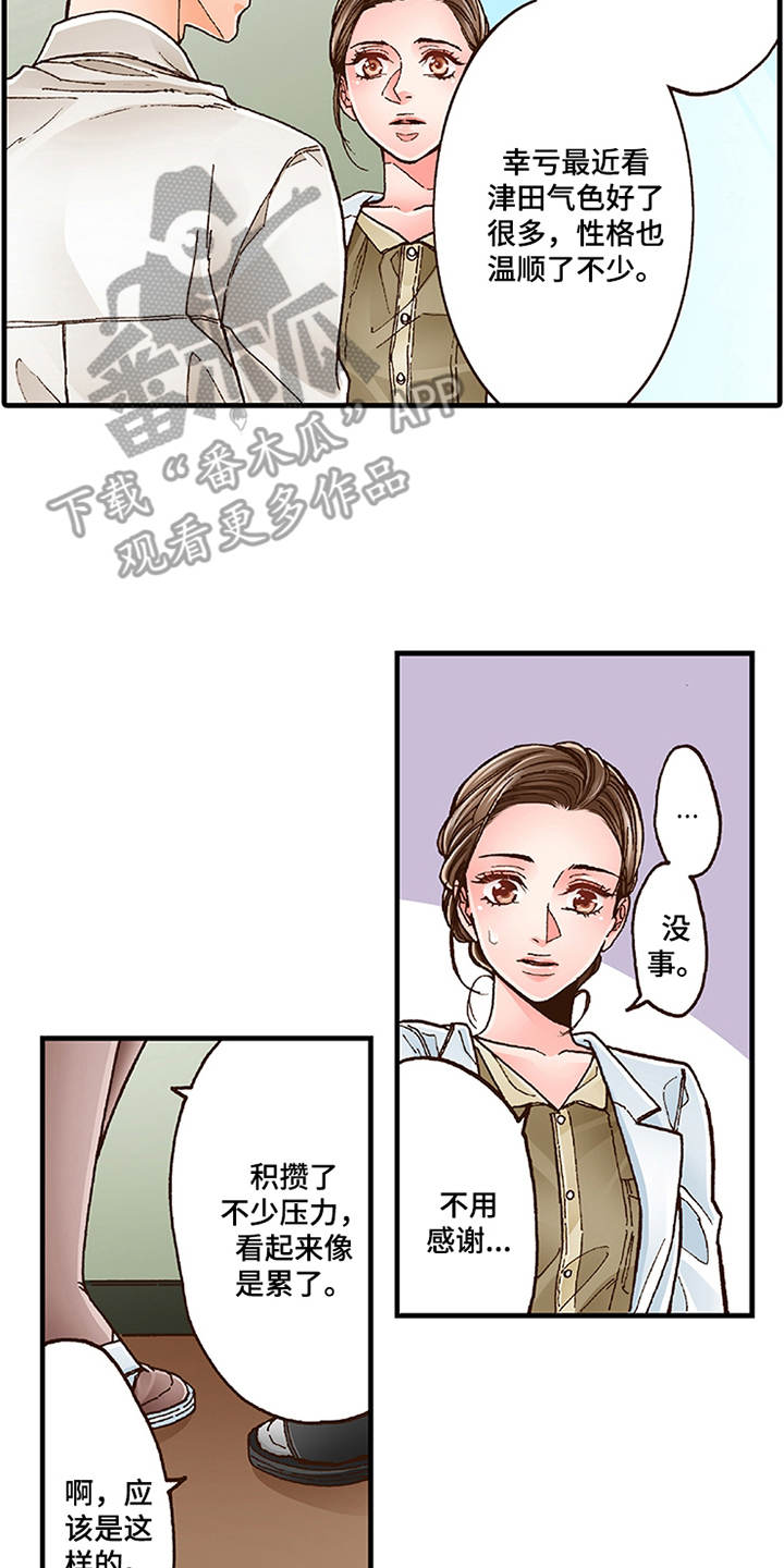 第15章：有活力1