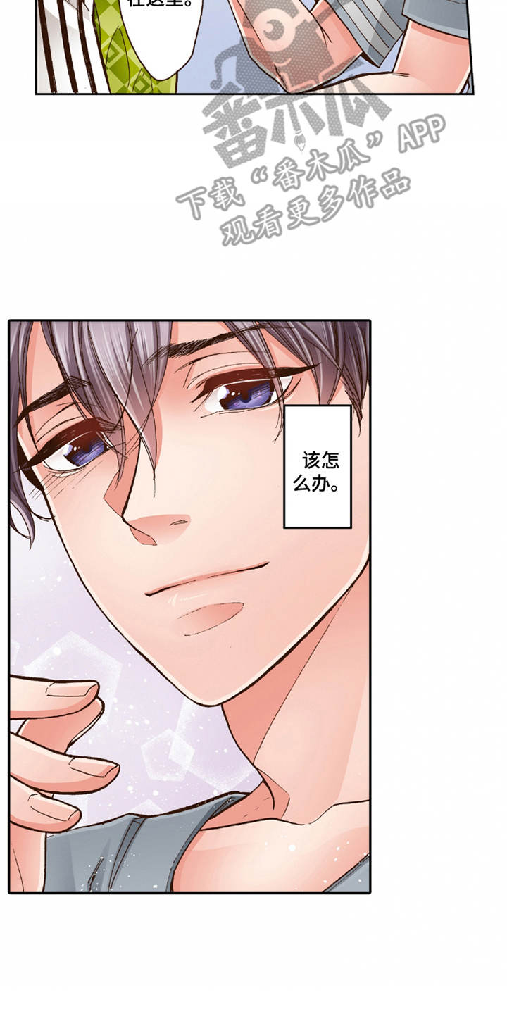 第22章：心情奇怪1