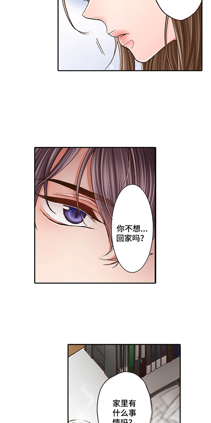 第7章：有兴趣4