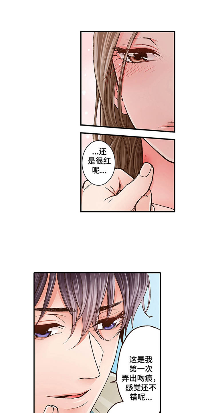 第7章：有兴趣0