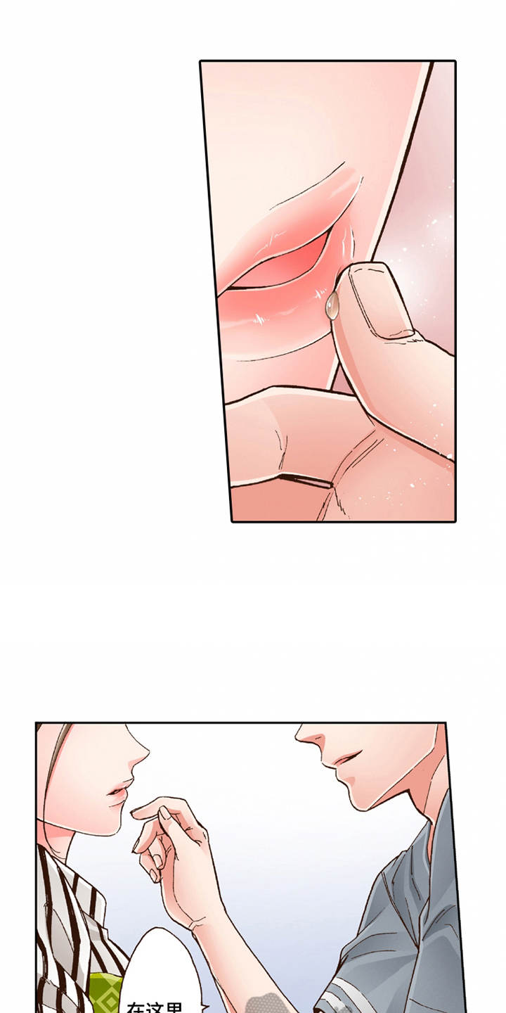 第22章：心情奇怪0