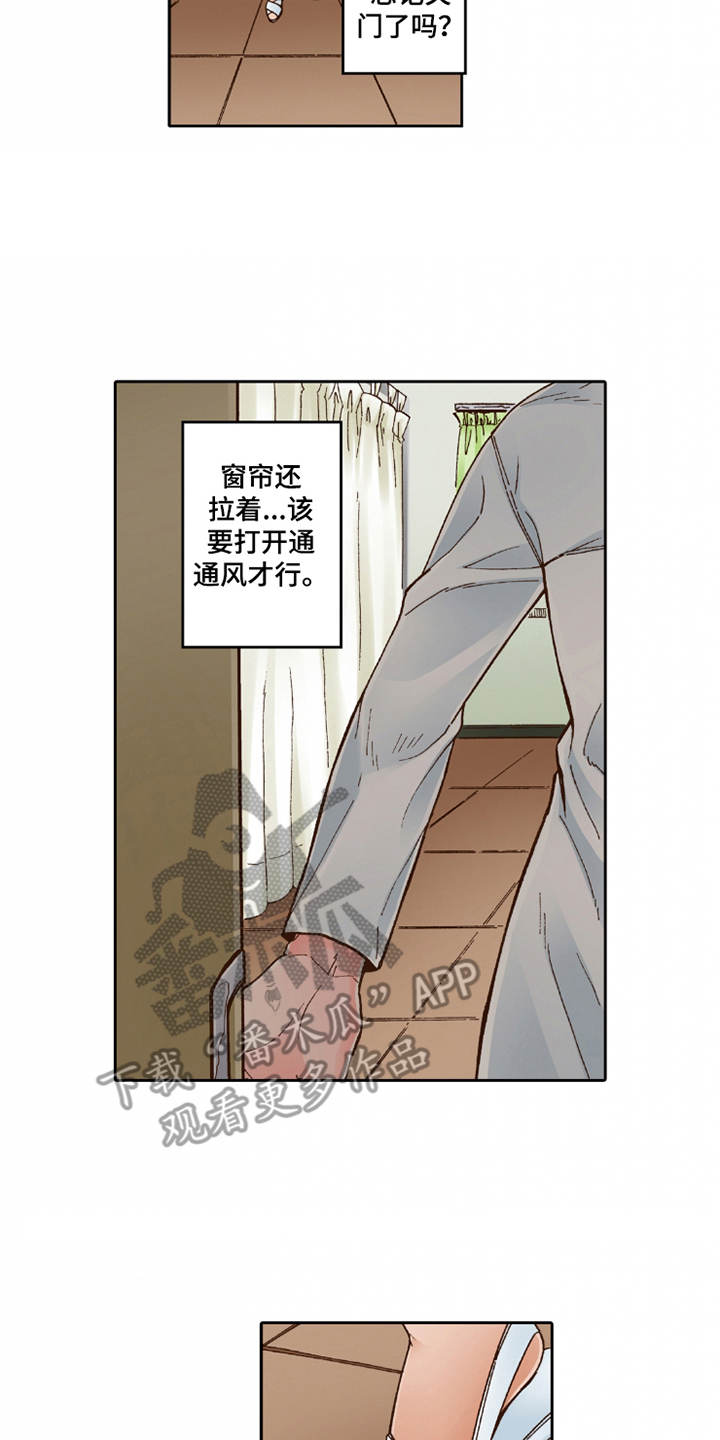 第27章：过于单纯1