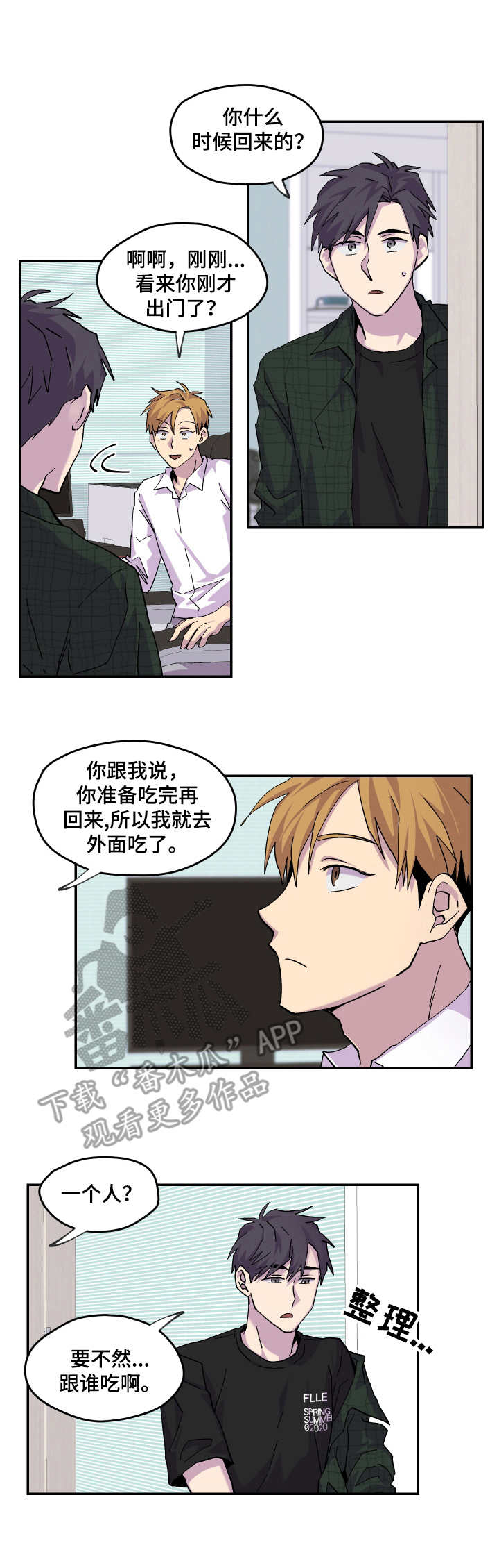 第22章：表明心意0