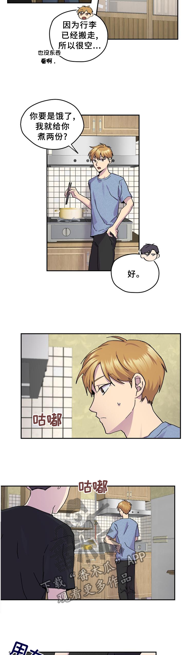 第46章：明明这么简单4