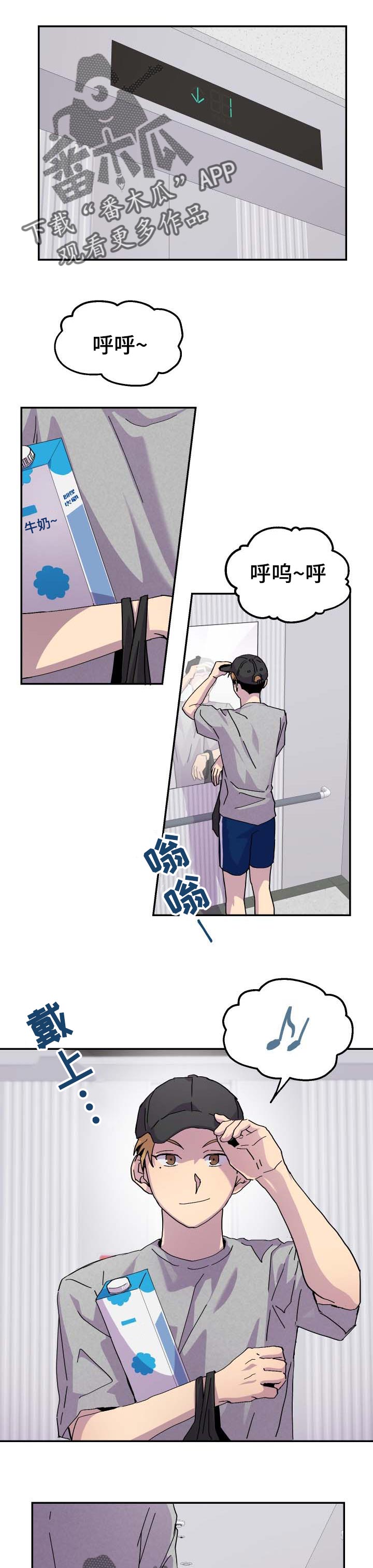 第36章：不关心0