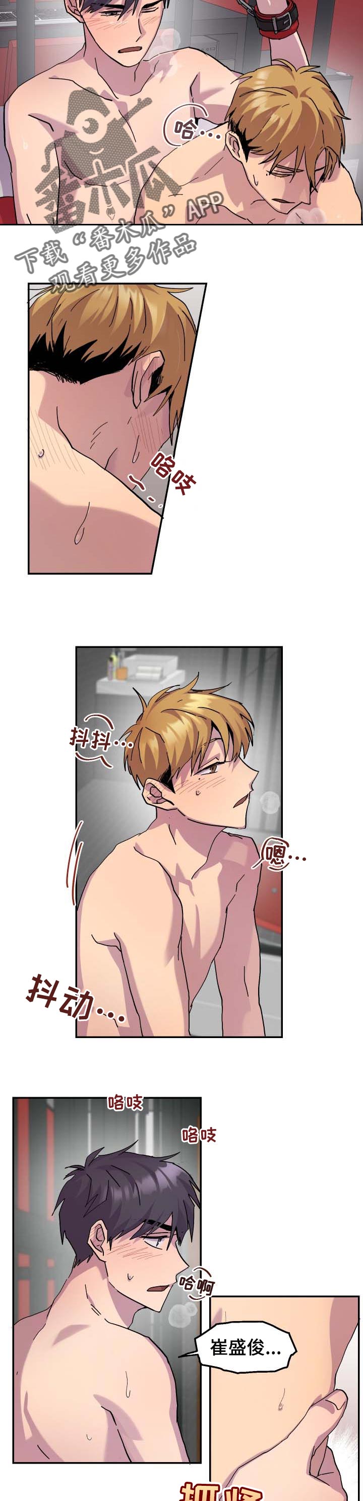 第33章：生气了4